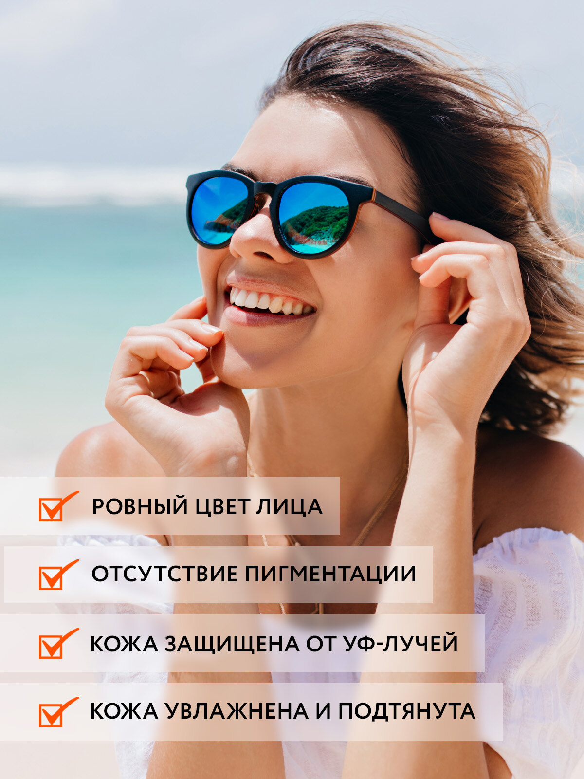 ARAVIA Крем дневной фотозащитный SPF 50 Hydrating Sunscreen, 50 мл — фото 1