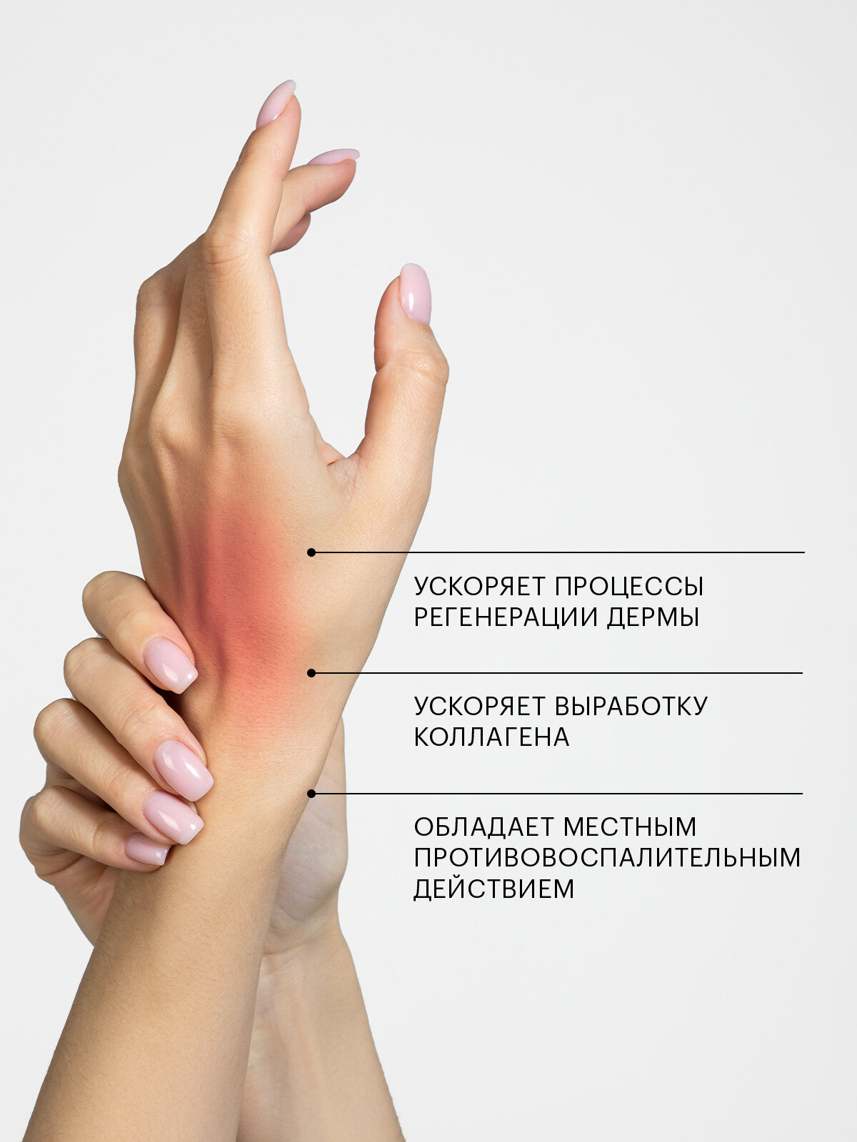 Крем Пантенол, 5%, Librederm, 50 мл — фото 1