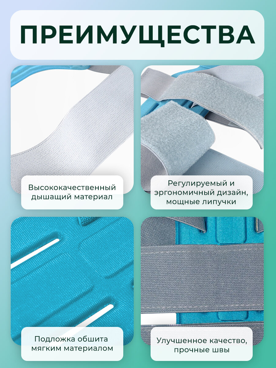 Изображение Корректор осанки APLOT, XS/S, регулируемая фиксация, универсальный рост