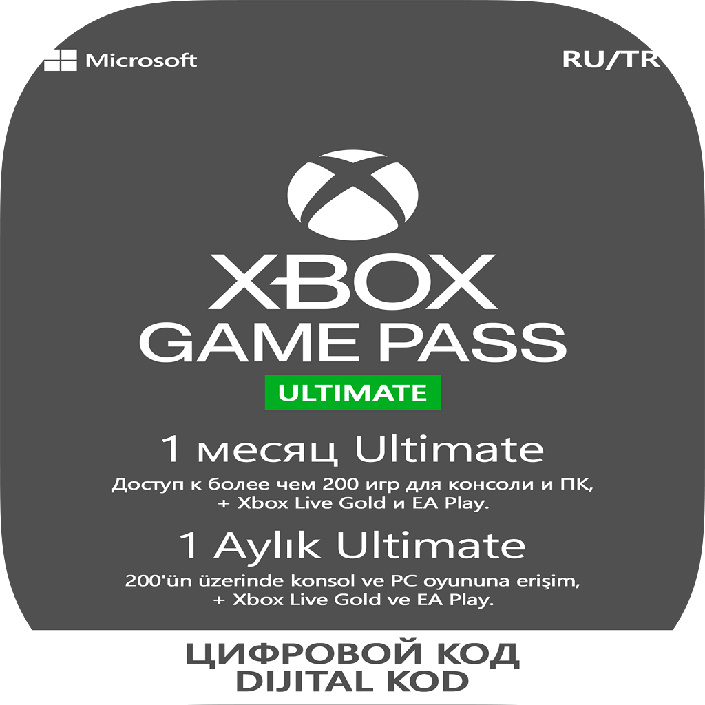 Game Pass Ultimate: 1 месяц подписки (Россия)