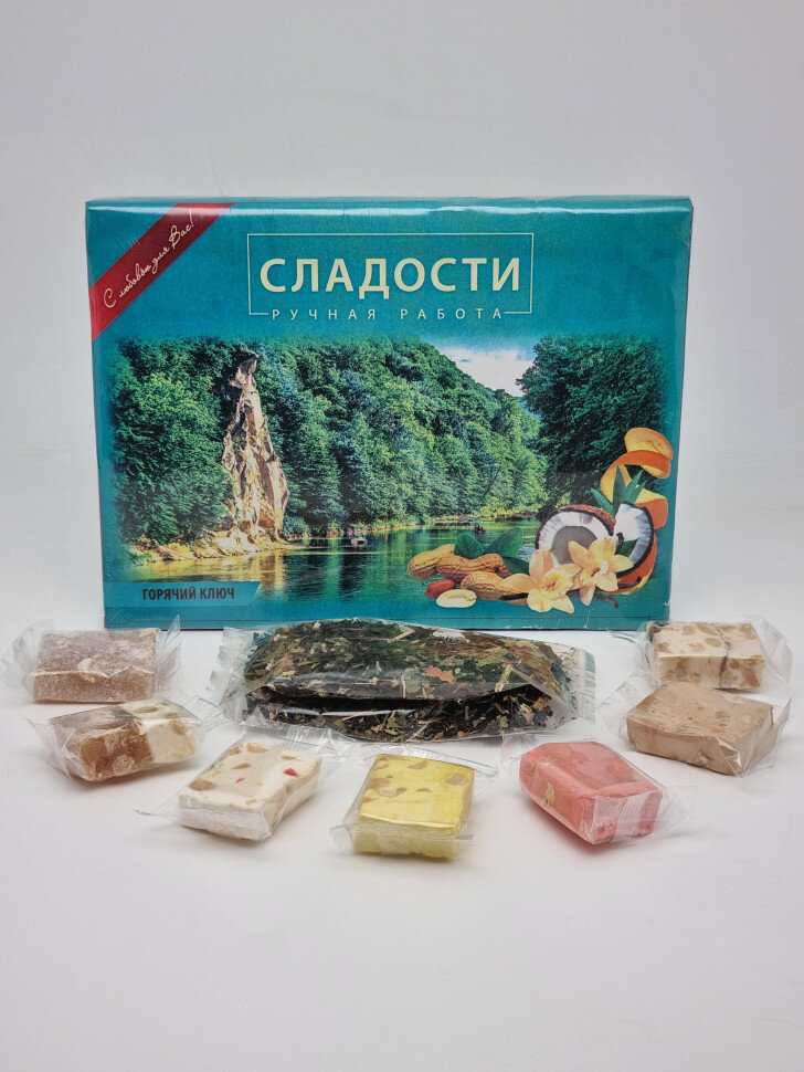 Сладости Горячий ключ №1 300гр