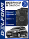 renault sandero ii (2014-...