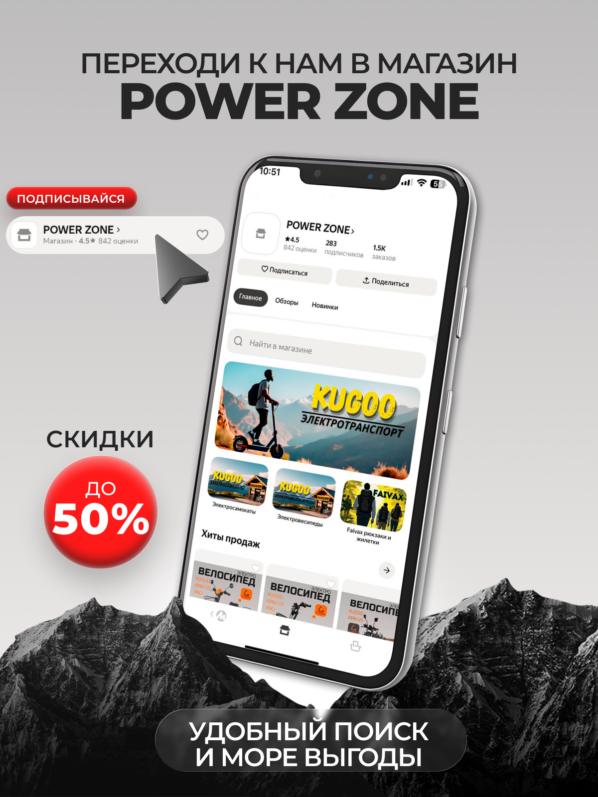 Электровелосипед Kugoo V3 Pro, 21 Ач, 16 дюймов, стальной, черный, максимальная скорость до 55 км/ч* — фото 1