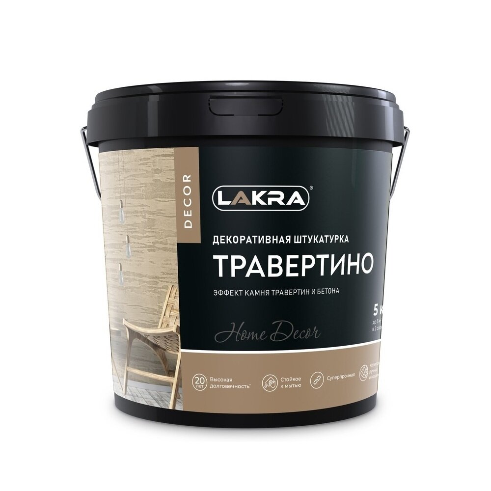 Штукатурка Лакра Декор декоративная, с эффектом травертина, травертино, 5 кг