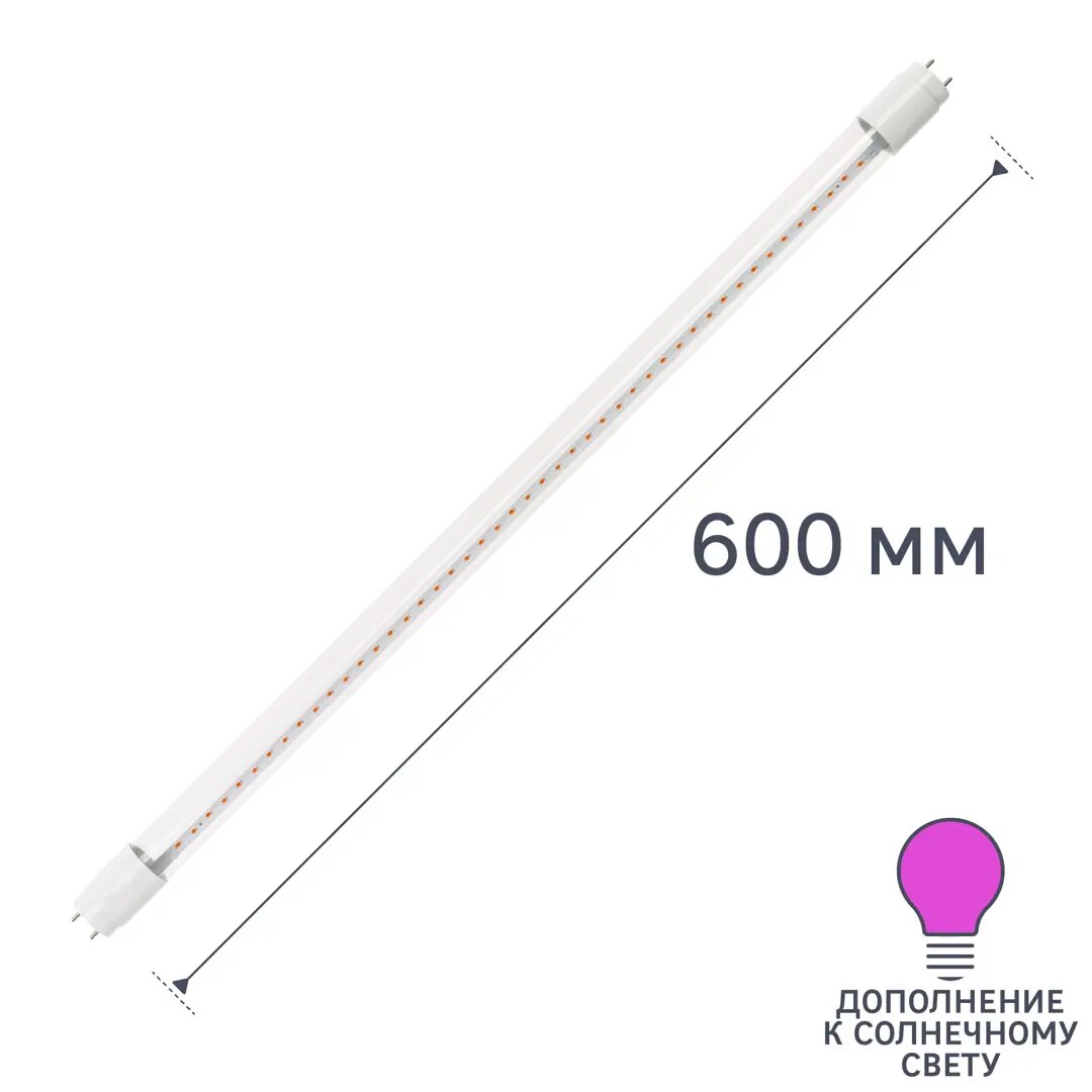 Фитолампа светодиодная линейная для растений TDM Electric Т8 G13 230 В 9 Вт туба 400 лм красно-синий спектр розовый свет