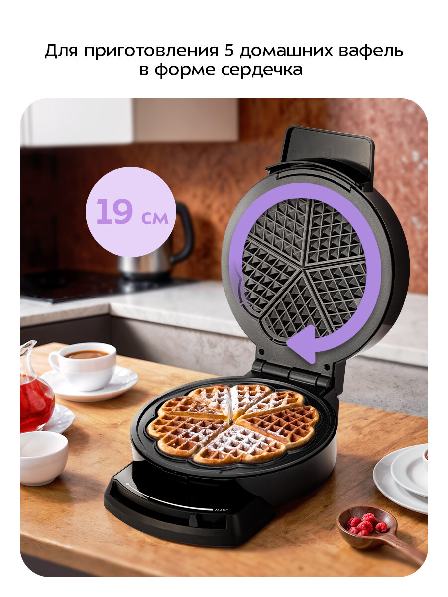 Вафельница Kitfort КТ-5616 — фото 1