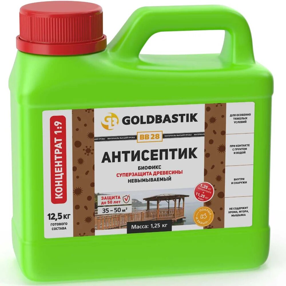 GOLDBASTIK Антисептик Биофикс концентрат 1:9 1.25 кг BB 28 1