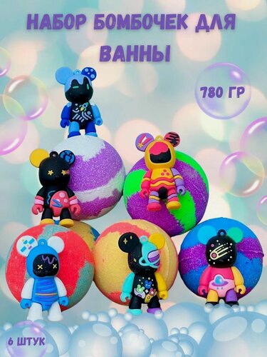 Изображение товара Большие бомбочки для ванны "Мишки Планеты"