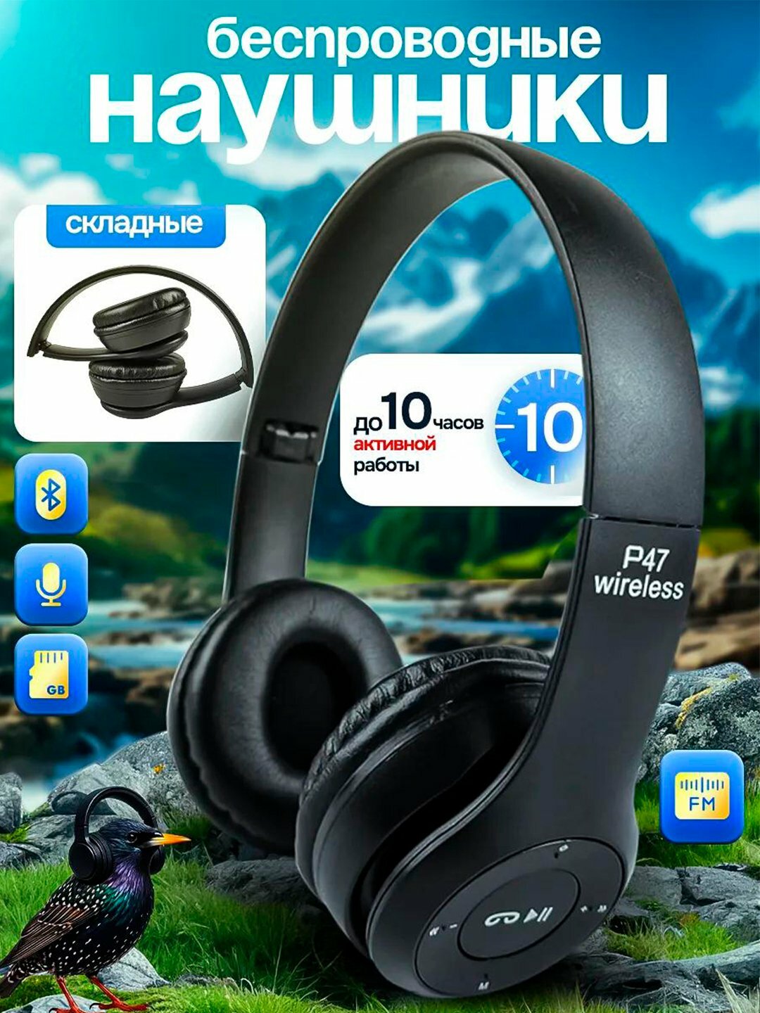 Беспроводные наушники P47 6PRO-P47-ИНДИГО Indigo