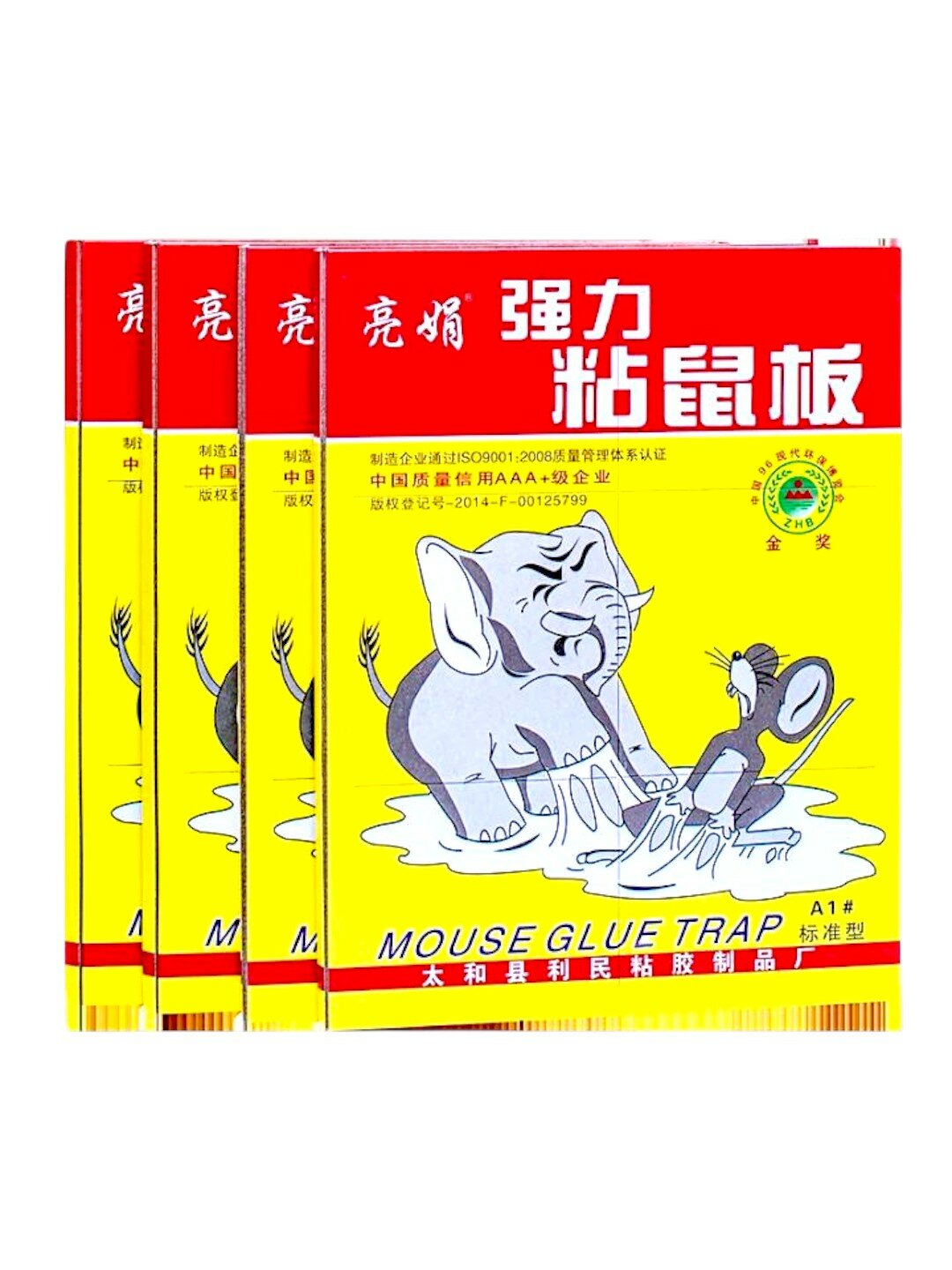 Ловушка для мышей 60 гр." Mouse Glue Trap", липкая, от вредителей, 1 шт. 30*20,5sm