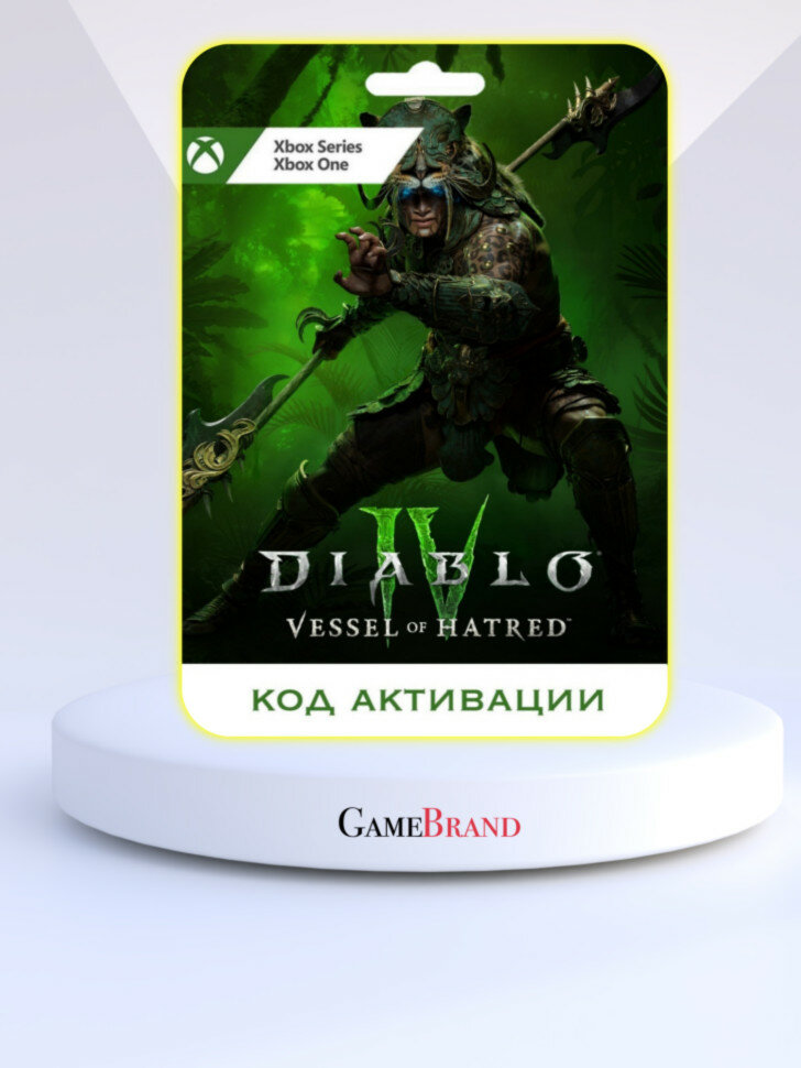 Дополнение Diablo IV: Vessel of Hatred Xbox (Цифровая версия, регион активации - США)