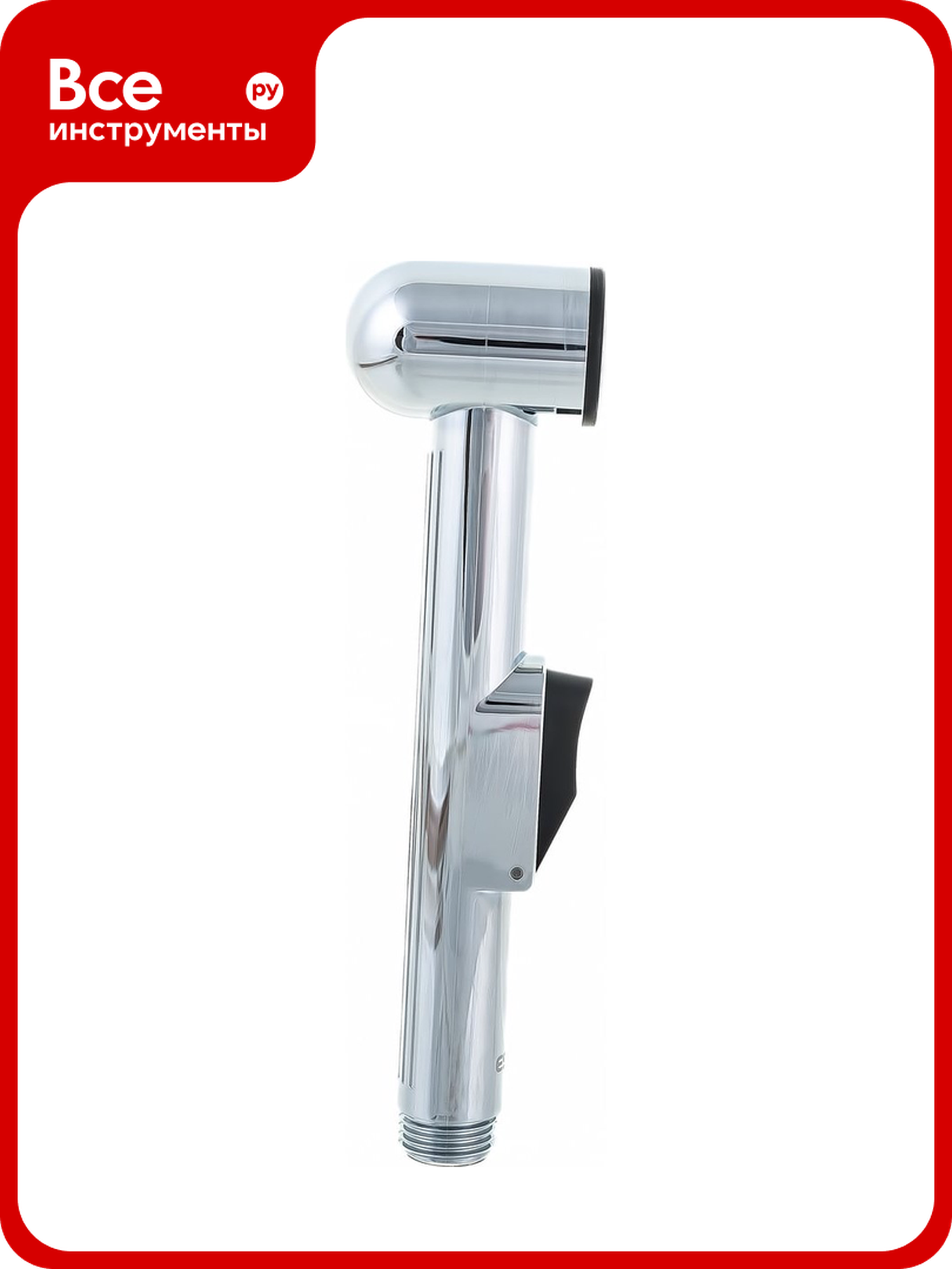 Гигиенический душ ESKO однорежимный Hygienic Hand Shower лейка 30 мм HHS130