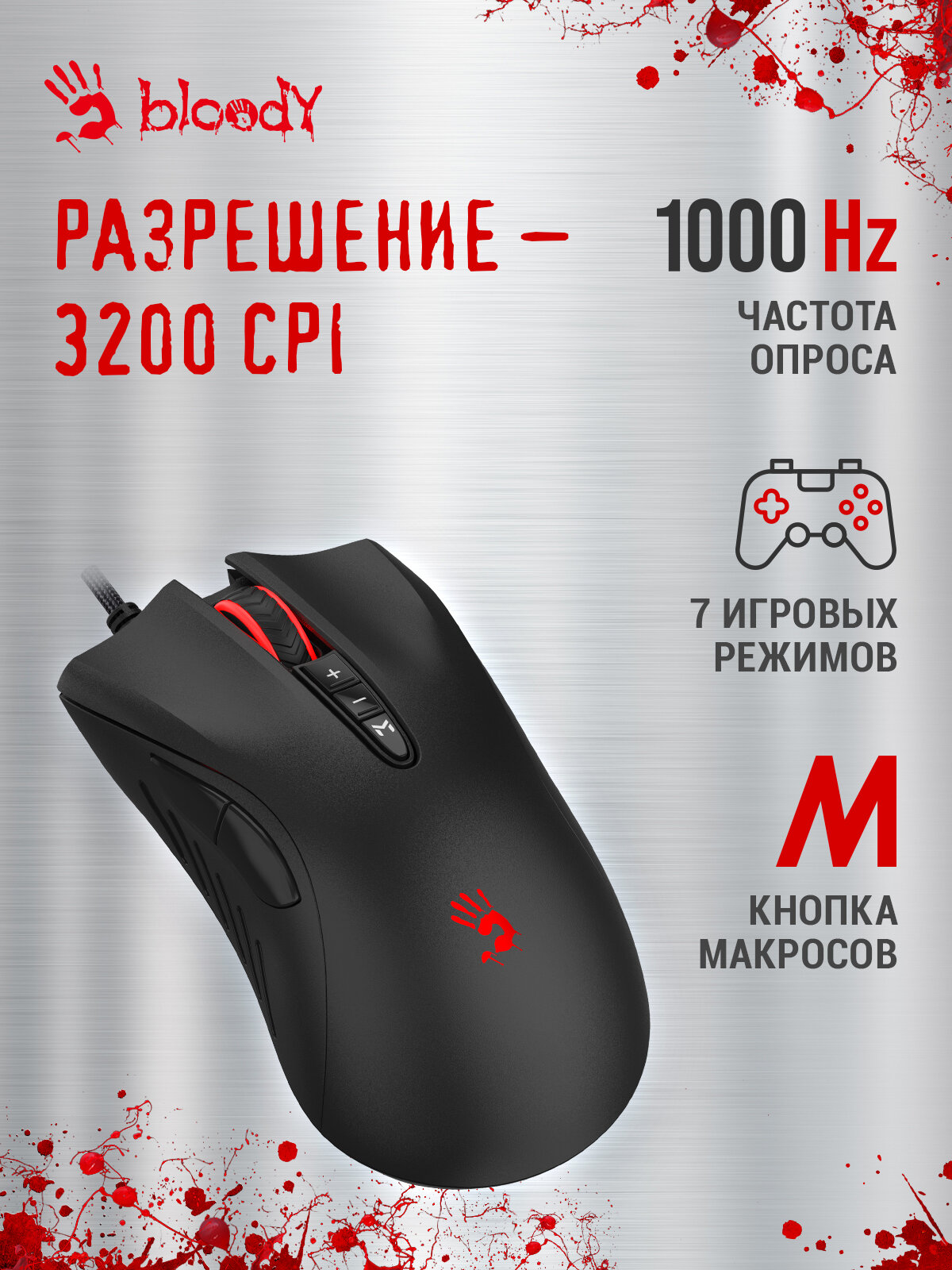 Мышь A4Tech Bloody ES5 черный оптическая (3200dpi) USB (7but) — фото 1
