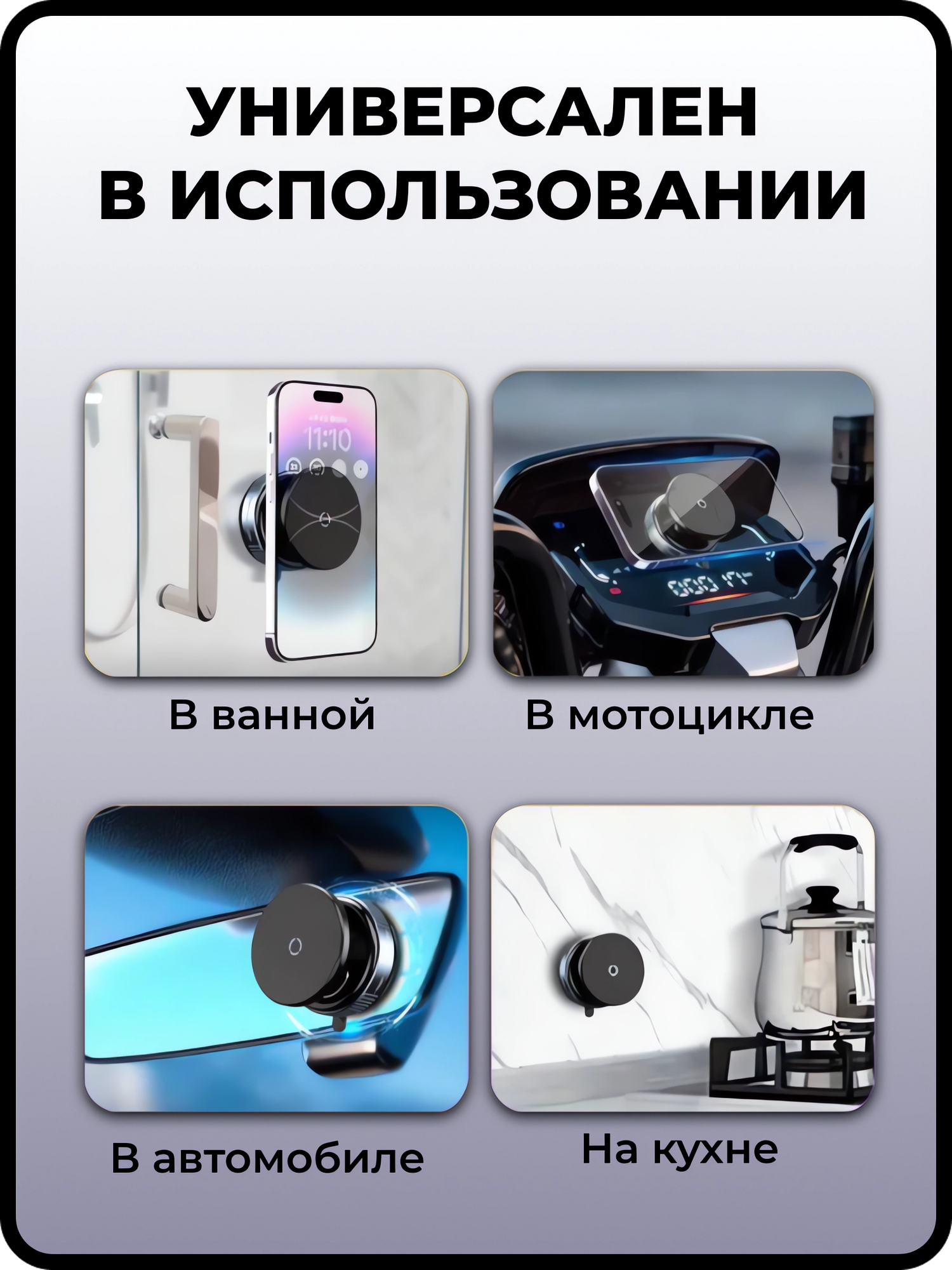 Держатель для телефона , 360°, черный, для дома и автомобиля — фото 1