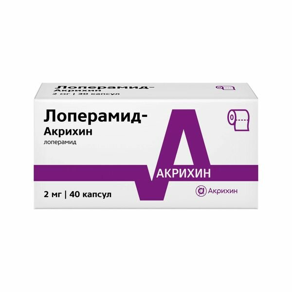 Лоперамид-Акрихин капсулы 2мг 40шт