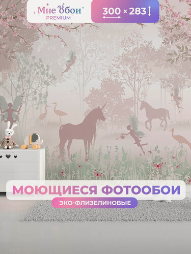 Изображение товара Фотообои на стену в детскую 3d 300х283 (ШхВ) фото обои для девочки, розовый лес
