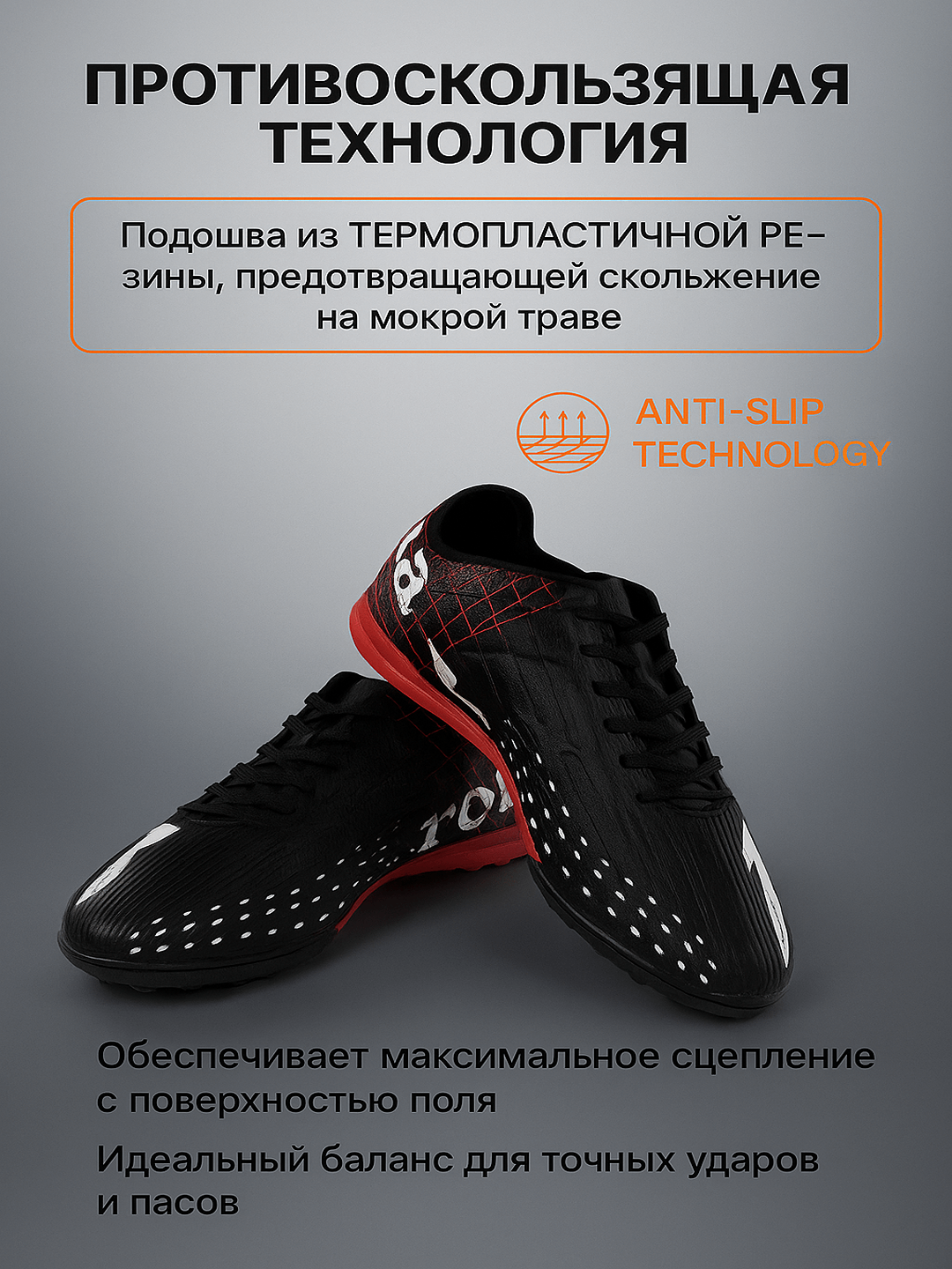 Бутсы, размер 35, красный — фото 1