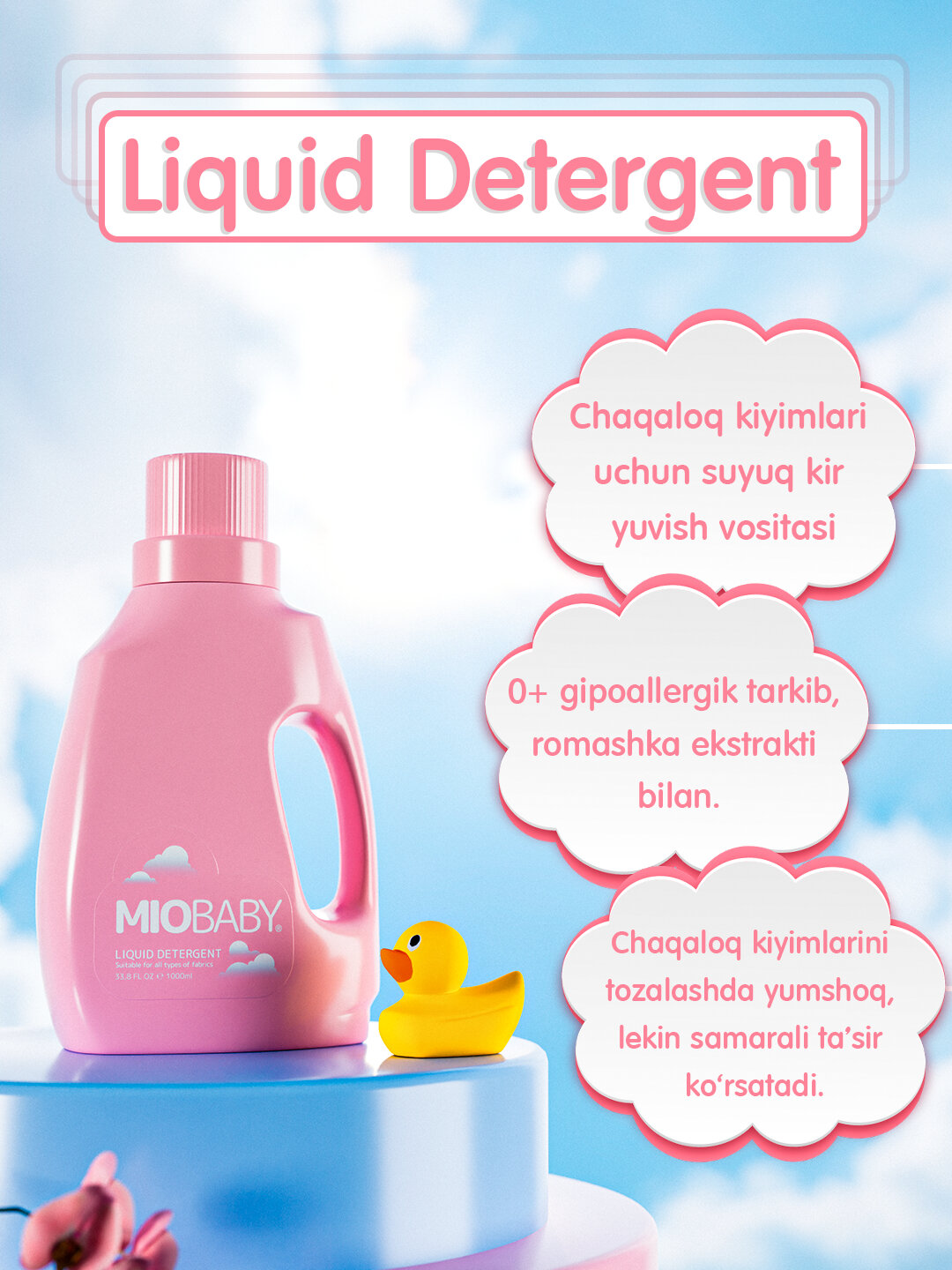 Детское жидкое средство MIO BABY, для всех типов тканей, 1 л — фото 1