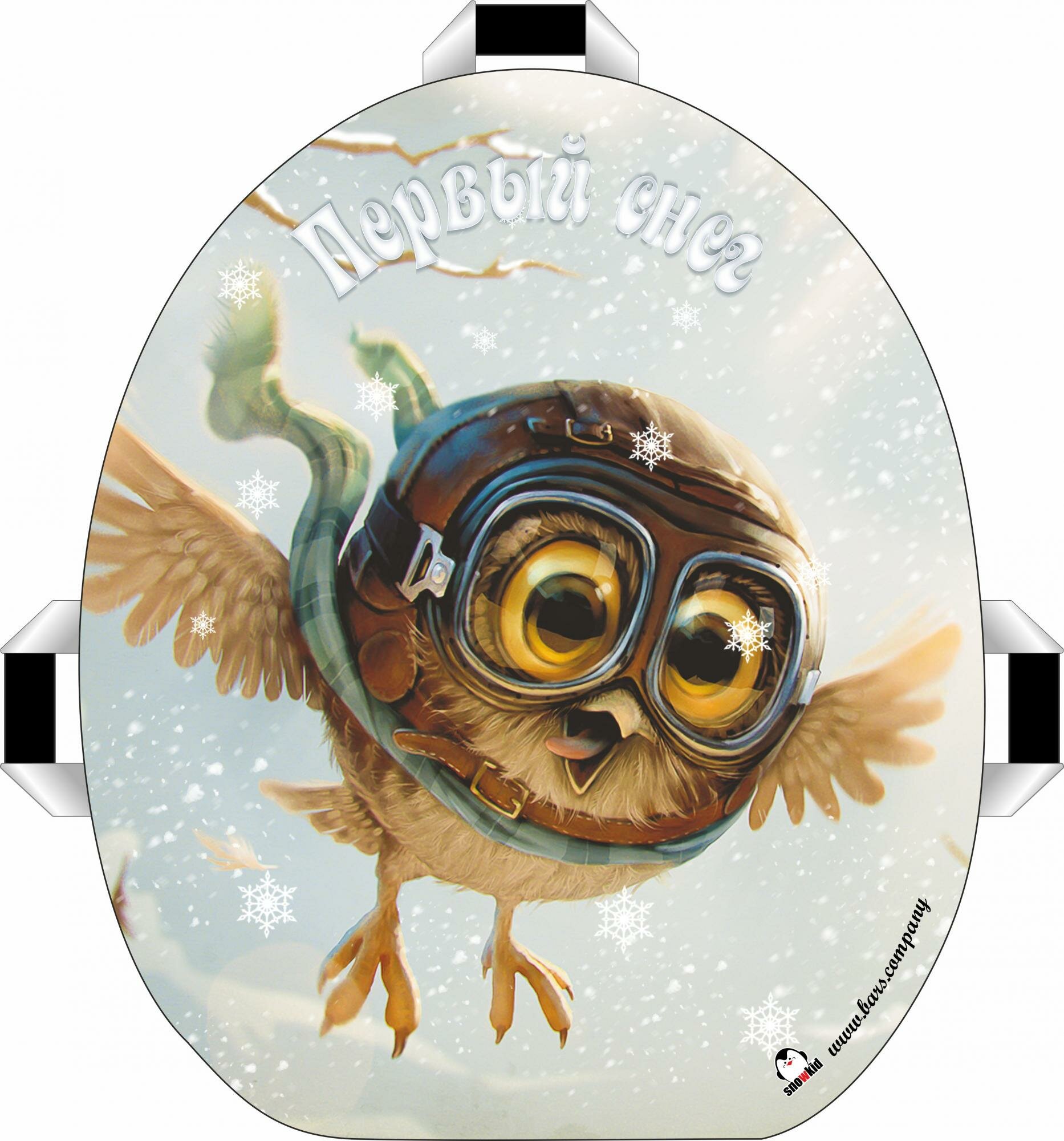 Ледянка мягкая, 50 см, принт: Первый снег (SLSK50)