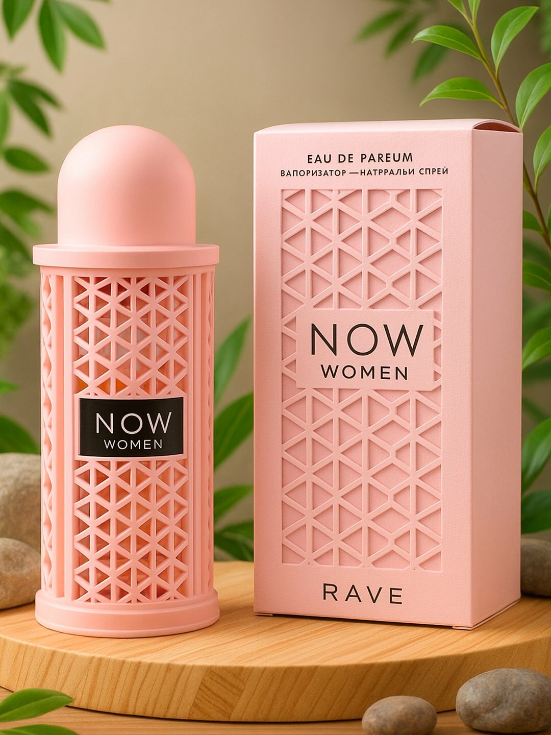 Арабские духи Rave Now Women 100мл Роскошная парфюмерия премиум-класса