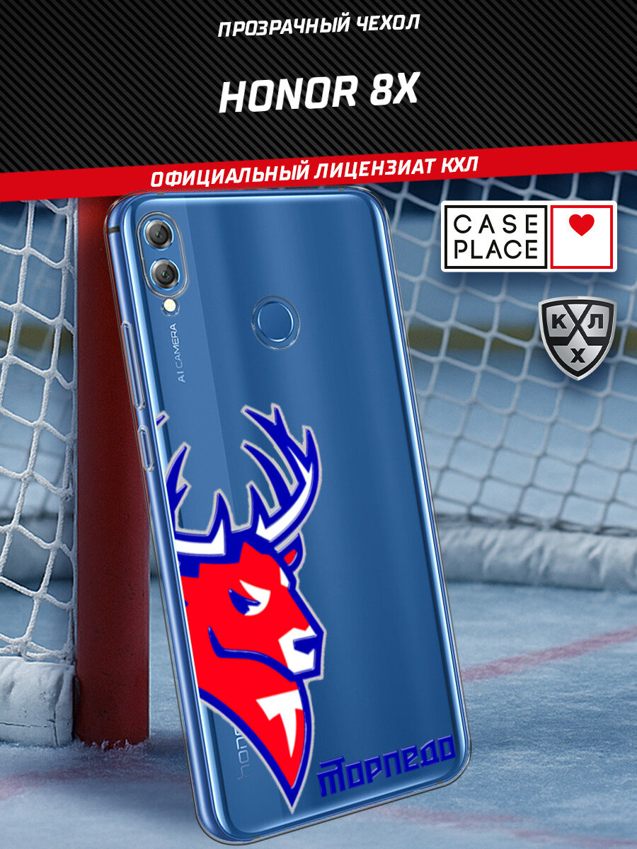 Чехол на Honor 8X / Хонор 8Х с принтом "КХЛ Пол оленя 2"