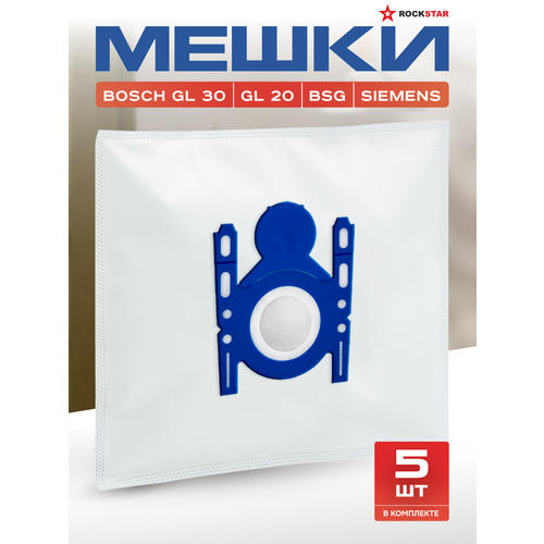 Мешки пылесборники для пылесоса Bosch Typ G Siemens фильтр пакеты одноразовые 4 шт 995₽