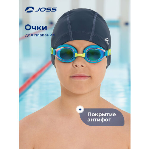 Очки для плавания детские Joss