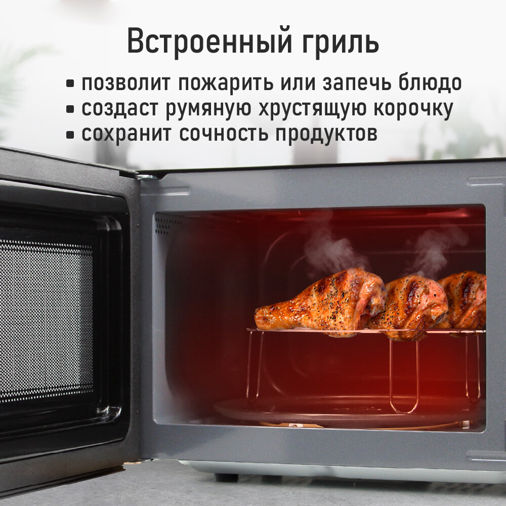 Микроволновка микроволновая печь СВЧ CHEF PRO CF-MW1954B гриль черный — фото 1