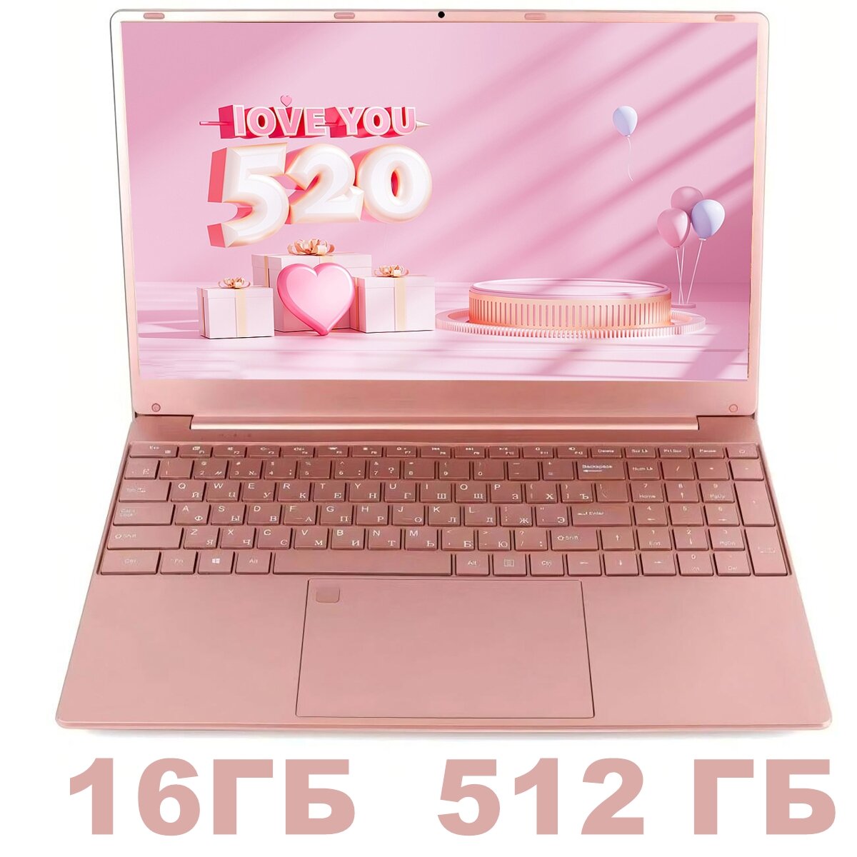 QMDZ розовый Ноутбук 15.6" Intel N5095 Windows11 Pro IPS 1920 * 1080 DDR4 16G RAM 512 ГБ розовый русская клавиатура