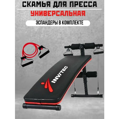 Скамья спортивная для пресса и жима наклонная 1105L