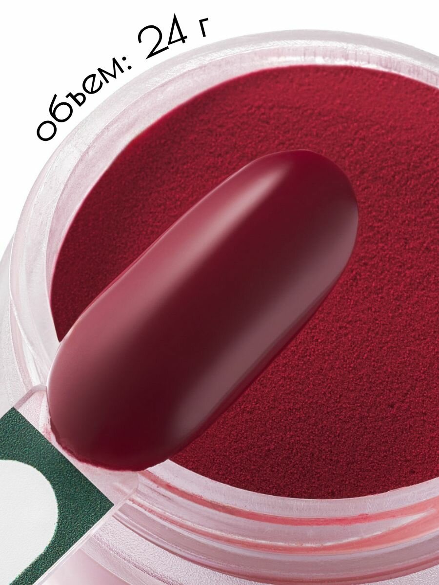 UNIDIP #220 Дип-пудра для покрытия ногтей без УФ 24 г