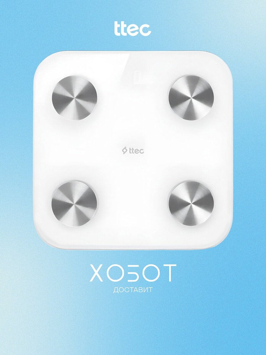 Напольные весы TTEC Sensi Smart Scale белый (2AT01)
