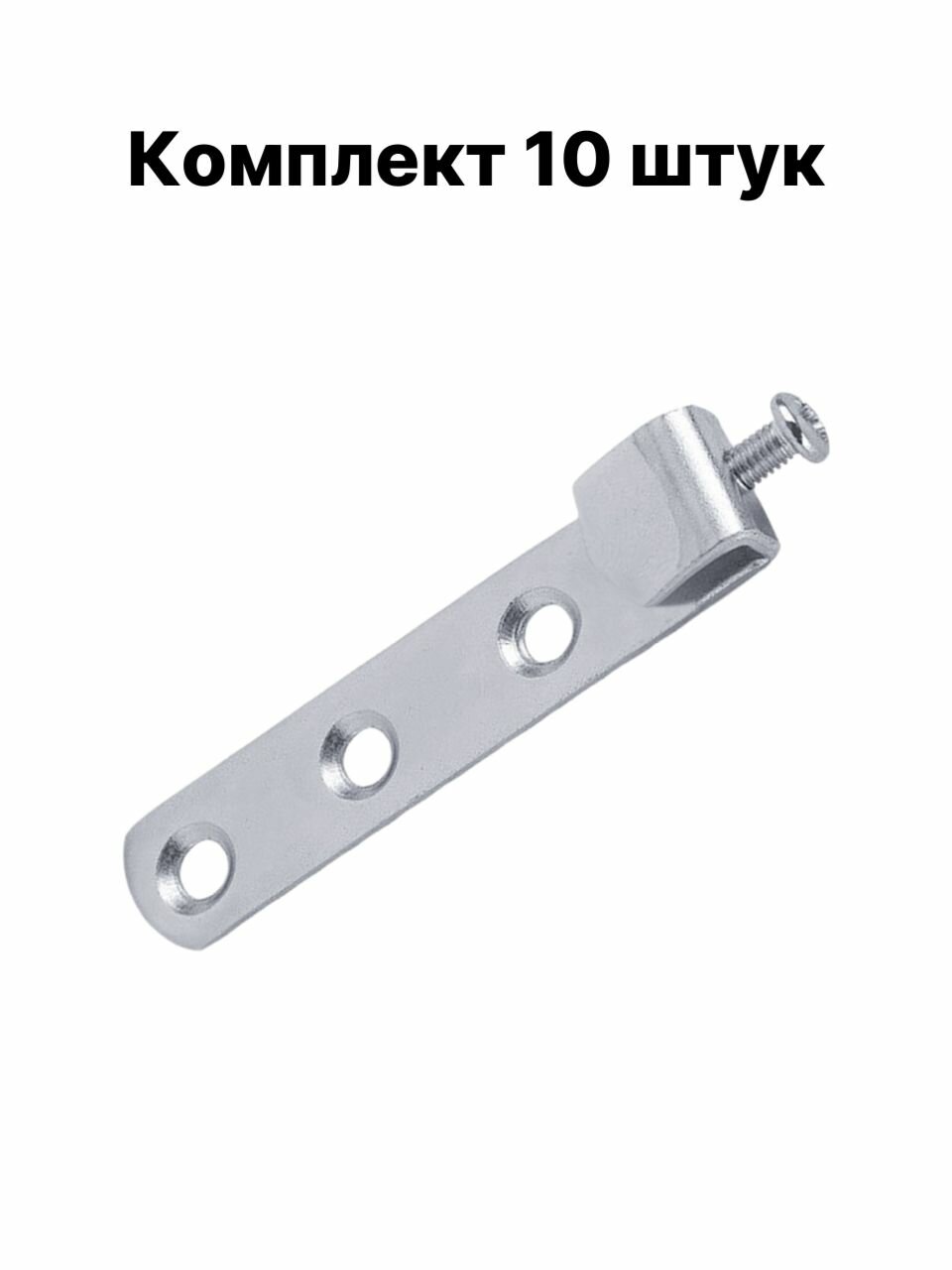 Кронштейн Indaux для крепления шкафов к стене металлический (комплект 10 шт.)