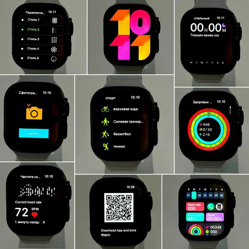 Умные часы Savdo "Smart Watch T24" Y30, без рамочный экран 7 дюймов, AMOLED, 49мм