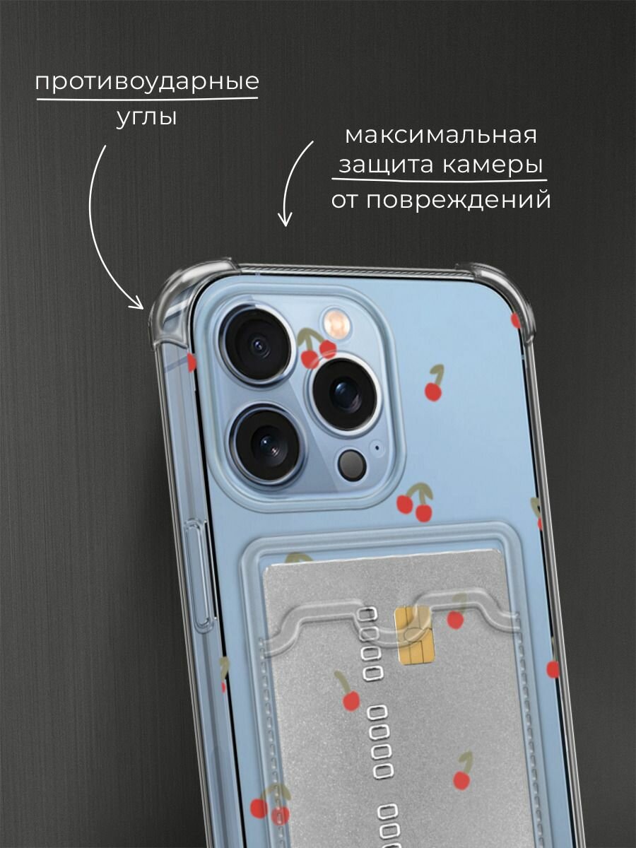 Чехол на Apple iPhone 13 Pro (Айфон 13 Про) с картой и принтом Милые вишенки — фото 1