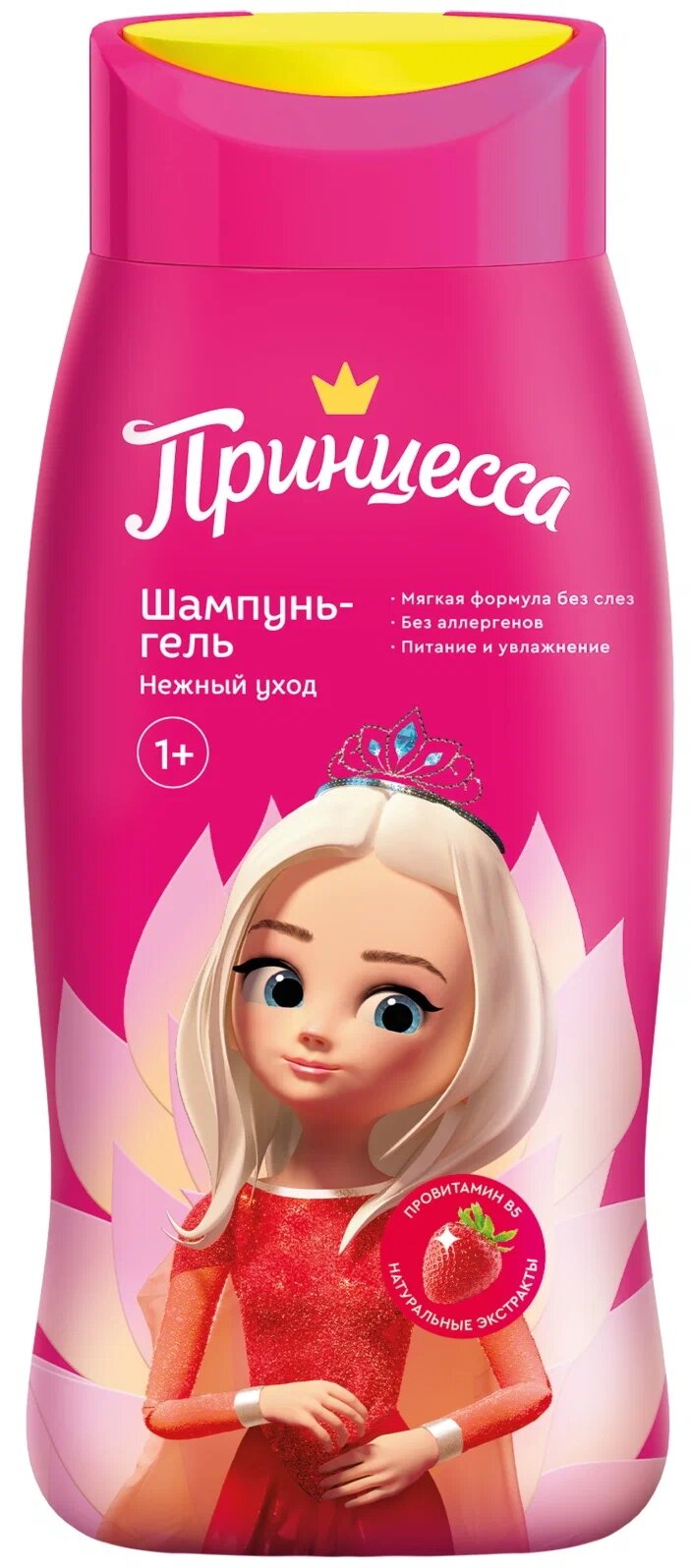 Шампунь-гель Принцесса, 2-в-1, для всех типов волос, гипоаллергенный, 250мл