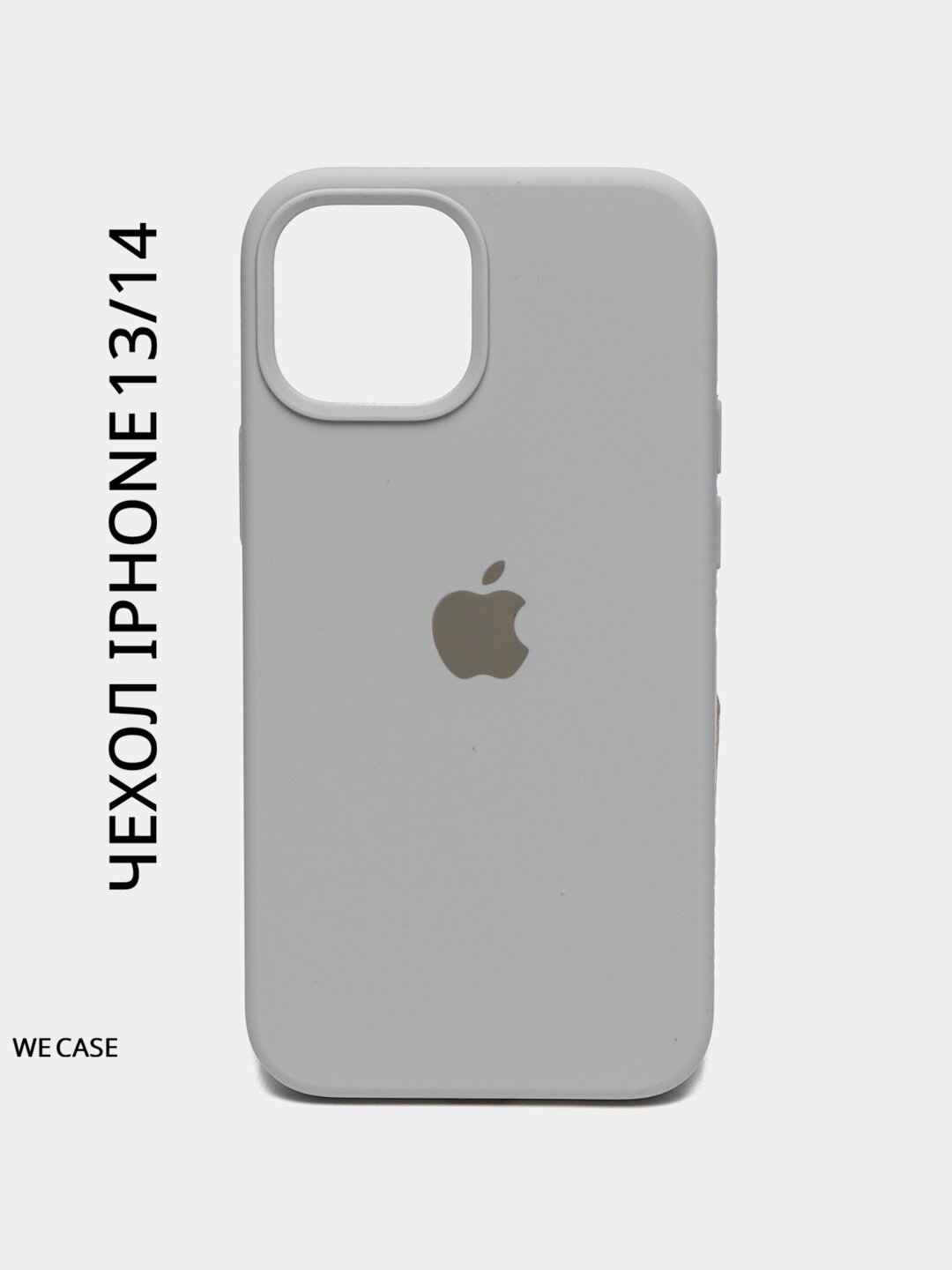 IPhone 14 uchun mat silikon himoya g‘ilofi, yumshoq, yupqa, zarbaga chidamli