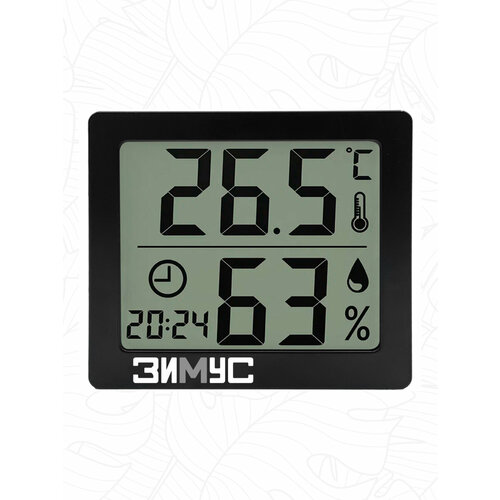Термогигрометр-метеостанция Зимус ЗТ-010, черный, на магните, часы