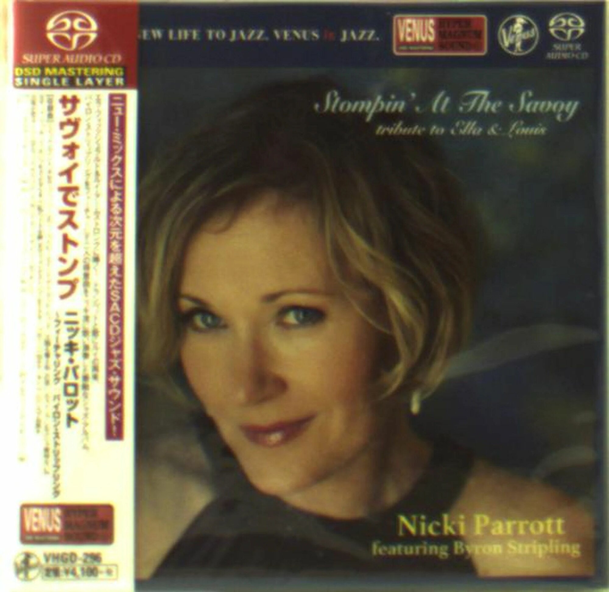 SACD диск Nicki Parrott - Stompin' At The Savoy (SACD) Япония, 2018