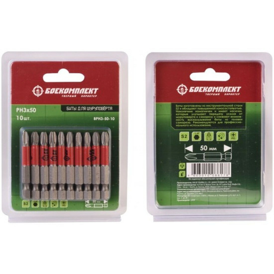 Термометр БОЕКОМПЛЕКТ BPH3-50-10 биметаллический настенное крепление дерево сталь S2