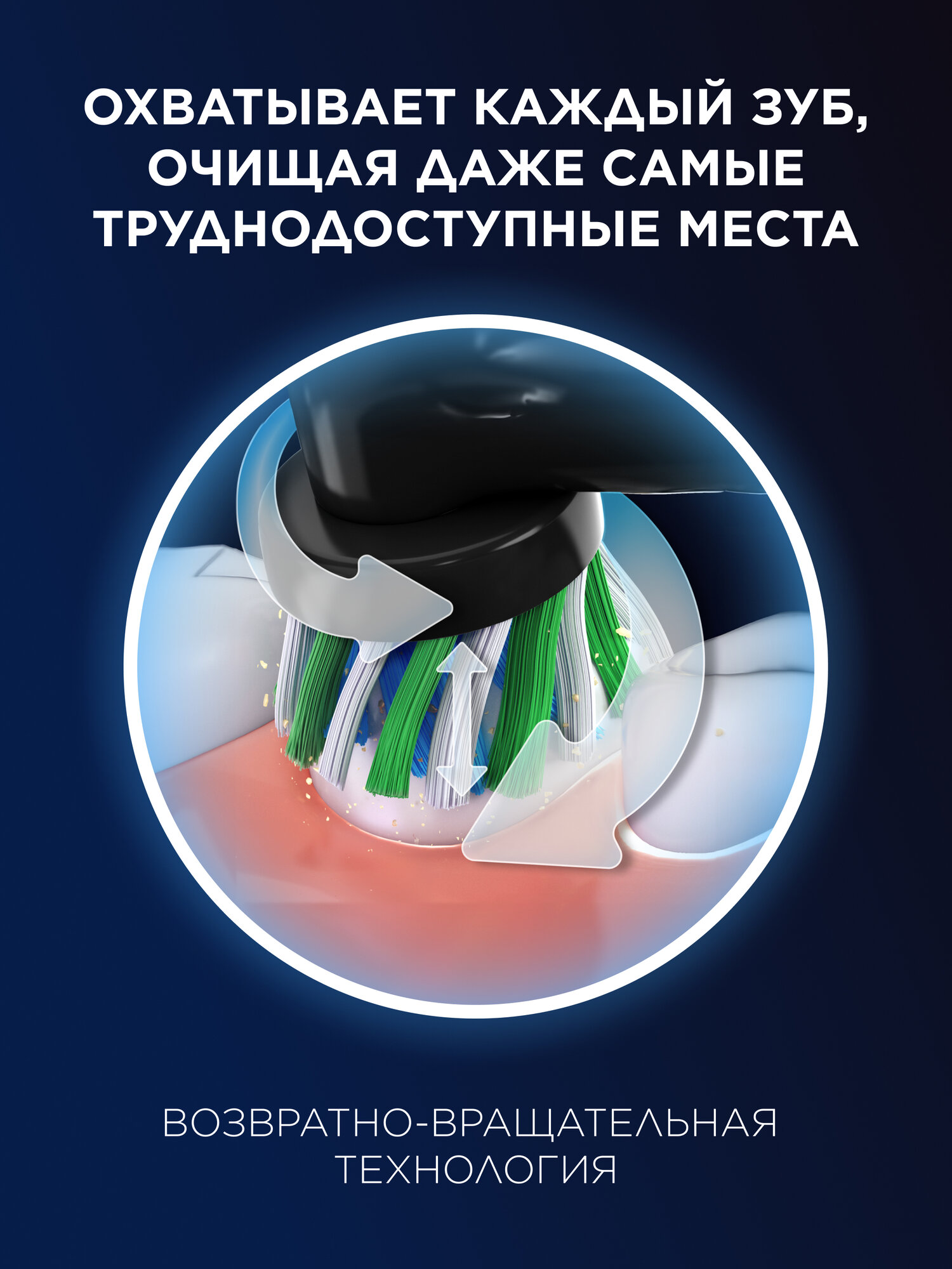 Оригинальная электрическая зубная щетка Oral-B Genius X, с искусственным интеллектом, Черная, 1 шт — фото 1