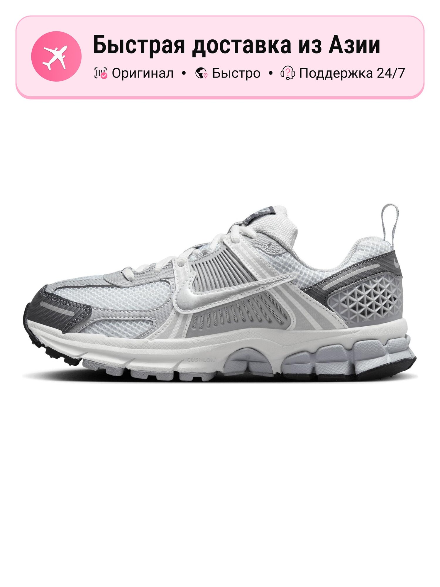 Кроссовки Air Zoom Pegasus 40