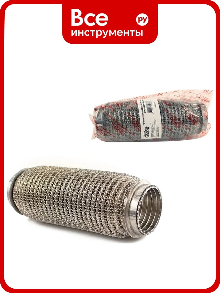 Гофра глушителя Garde Knitting 50x200 мм, 3х-слойная G50200K