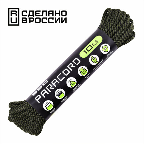Паракорд 550 CORD nylon 10м RUS (wetland camo)