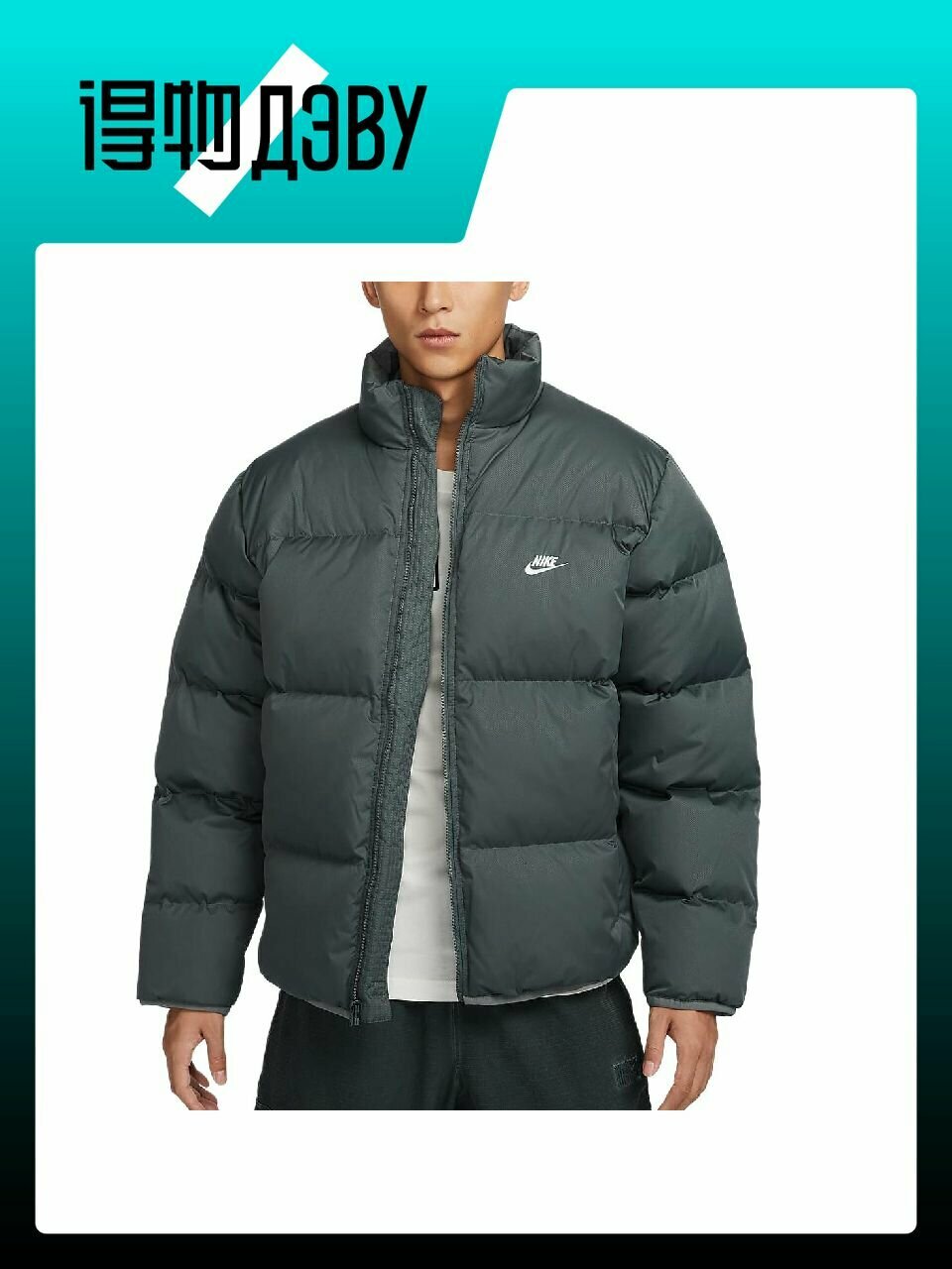 Пуховик NIKE Therma-FIT