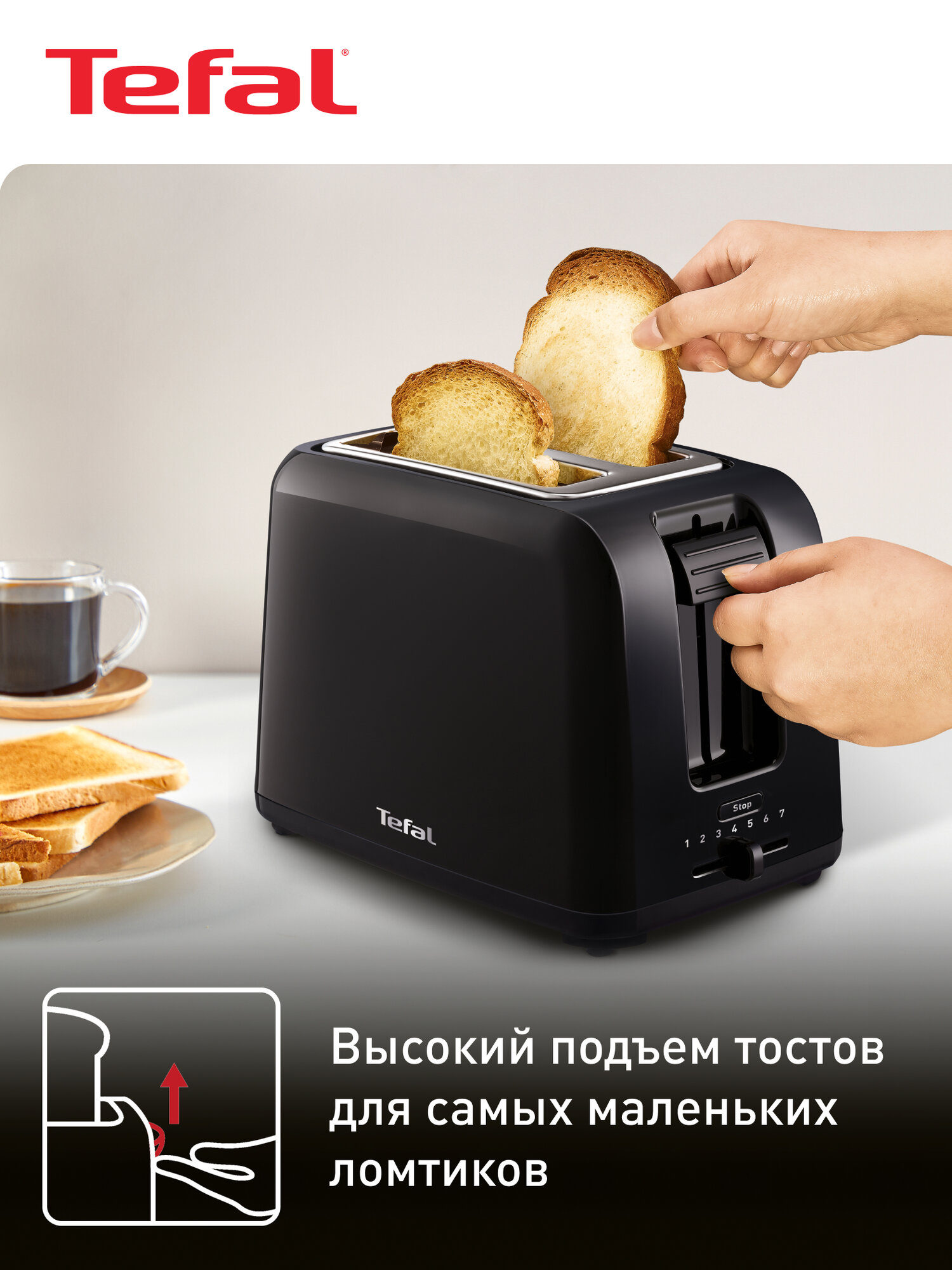 Тостер Tefal Vita TT1A1830, 850 Вт, 7 степеней поджаривания, черный — фото 1