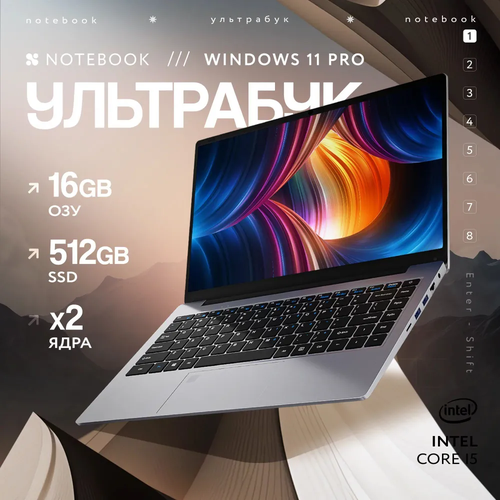 Ноутбук 156 IPS Windows 11 Intel N95 16GB SSD 512GB HDD 512GB 28500₽