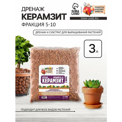 фото Дренаж керамзит "рецепты дедушки никиты" фр 5-10, 3 л
