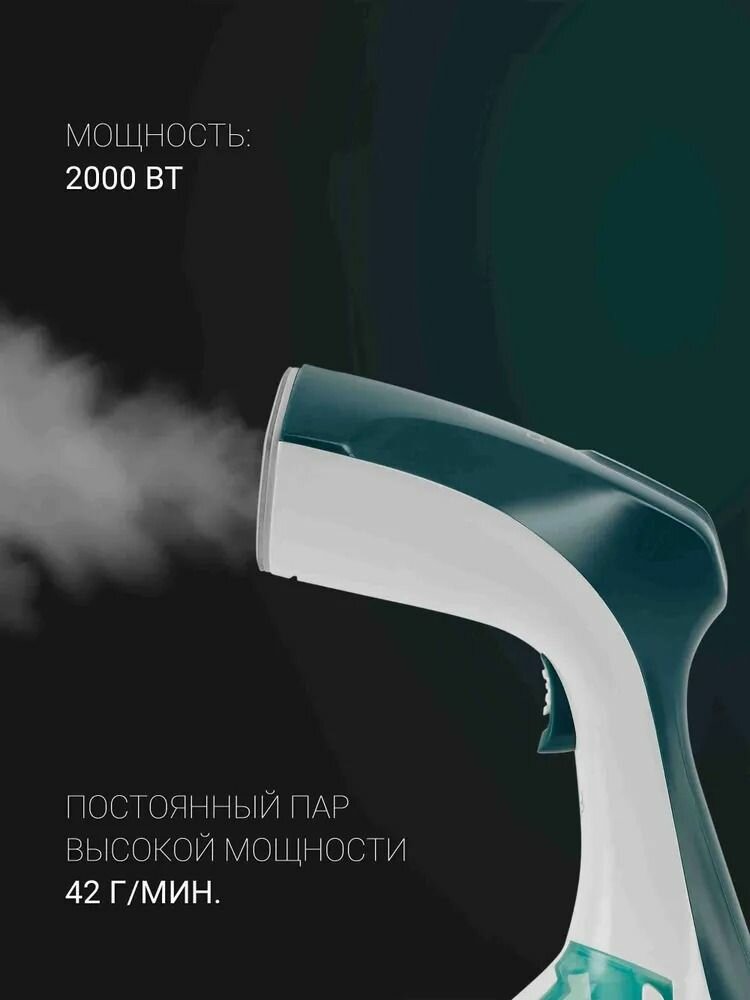 Отпариватель для одежды ручной Polaris PGS 1570CA компактный, Белый/Зеленый — фото 1
