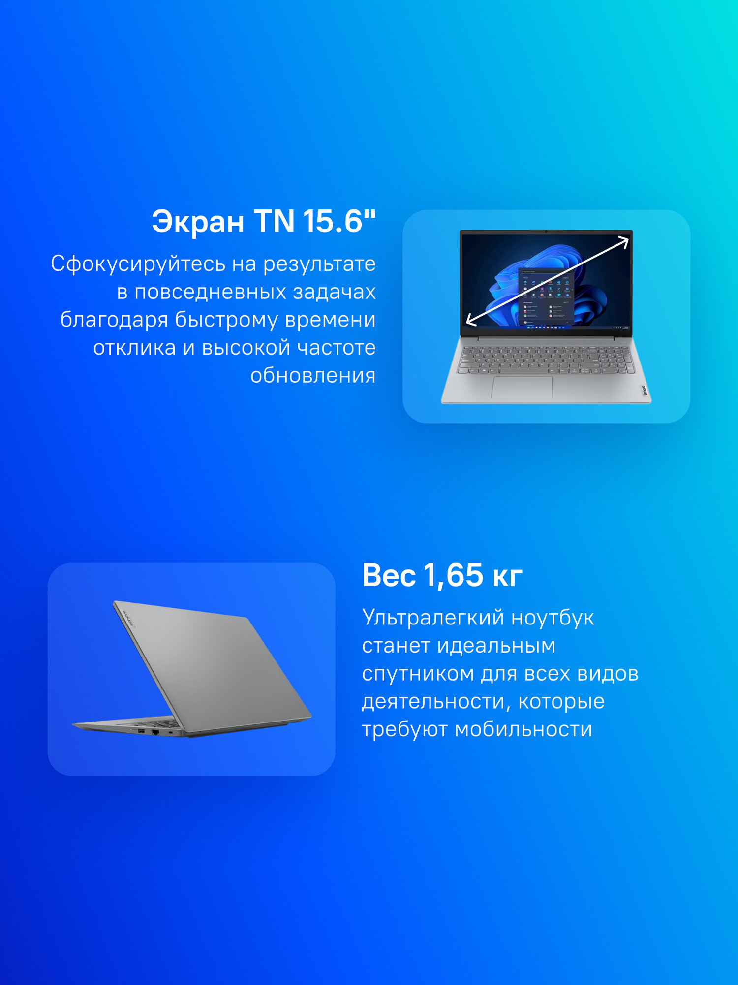 Ноутбук Lenovo V15 G4 AMN 15.6", 2023, TN, AMD Ryzen 3 7320U 2.4ГГц, 4-ядерный, 8ГБ LPDDR5, 512ГБ SSD, AMD Radeon 610M, без операционной системы, серый [82yu00w6in] — фото 1